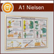 Багетная настенная рамка «Nielsen» А1 формата, альбомная, матовое золото